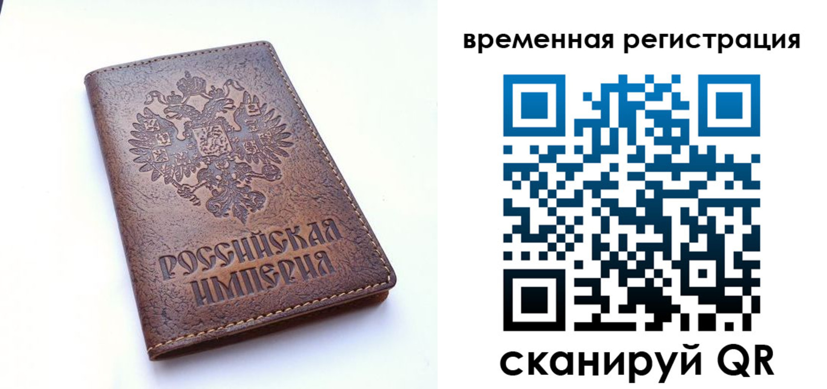 форма 3 в Димитровграде